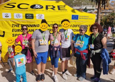 ΣΥΜΜΕΤΟΧΗ ΣΤΗΝ ΑΘΛΗΤΙΚΗ ΕΚΔΗΛΩΣΗ OVIDIO RUNNING LOUTRAKI