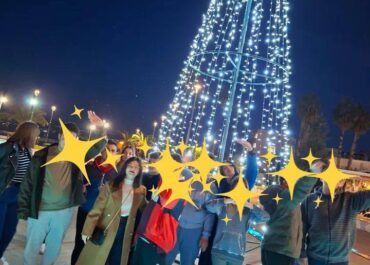 Εορταστικό Εξωτερικό Πρόγραμμα