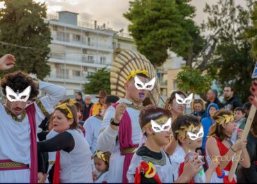 ΚΟΡΙΝΘΙΑΚΟ ΚΑΡΝΑΒΑΛΙ 2026